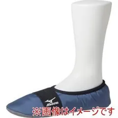 【新品・2営業日で発送】オカモト ミズノ 断熱撥水バンド付ルームシューズネイビー25-27 (9789852679 7217)