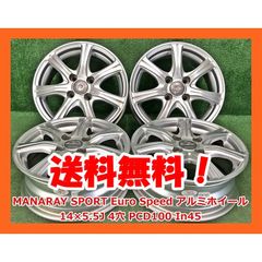 MANARAY SPORT EuroSpeed 13インチ ホイール 4本セット - メルカリ