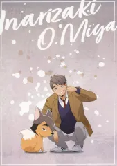 【中古】ポストカード [単品] 宮治 Playingマスコット A5ポストカード 「ハイキュー!!」 アニメイト限定