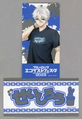 【中古】シール・ステッカー 凪誠士郎 「ブルーロック エゴイストフェスタ トレーディングステッカーセット」