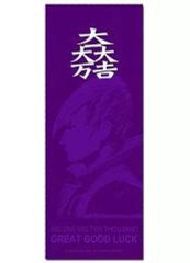 [중고] 수건·수건(캐릭터) 이시다 미츠나리 "전국 BASARA 손 닦은 바람 멀티 크로스