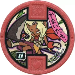 【中古】妖怪メダル [コード保証無し] かまいたち 古典Uメダル(ノーマル) 「妖怪ウォッチ 妖怪メダルUSA case03 激突!イケメンヒーロー頂上決戦!」