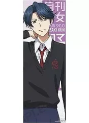 【中古】ポスター(アニメ) 鹿島遊 「月刊少女野崎くん ポス×ポスコレクション」