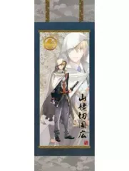 【中古】ポスター(アニメ) 山姥切国広 「刀剣乱舞-ONLINE- トレーディング短冊ポスター」