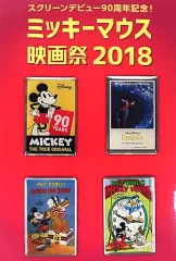 【中古】バッジ・ピンズ ミッキーマウス＆ドナルドダック＆プルート ピンバッジセット 「ディズニー ミッキーマウス映画祭2018」
