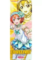 【中古】ポスター(アニメ) 星空凛(Lily White) 「たてぽす ラブライブ! Ver.6」