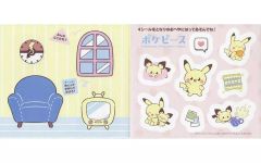 [중고] 해피 세트 피카츄 & 피츄 (리빙) [포켓피스] 해피 세트
