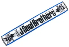 【中古】タオル・手ぬぐい(男性) 三代目J Soul Brothers ファイナルマフラータオル 「三代目J Soul Brothers LIVE TOUR 2014 “BLUE IMPACT”」 FINAL公演限定