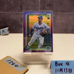 2025 Topps Chrome NPB Shunta Mori 森駿太 055/250 中日ドラゴンズ Purple Refractor RC ルーキー Rookie カード