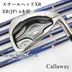 2026年最新】steelhead xr アイアンの人気アイテム - メルカリ