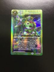 バトスピ 冥府の契約神ディオニュソス （箔押しシークレット）契約X