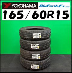 ヨコハマBluEarth AE-01F195/65R15 2026新品4本セット - メルカリ