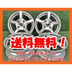 ENKEI WORKS 軽量ホイール ホワイト塗装仕上げ 軽自動車 - メルカリ