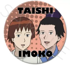 【中古】バッジ・ビンズ A.聖徳太子＆小野妹子 3way缶バッジ 「TVアニメ 増田こうすけ劇場 ギャグマンガ日和GO」