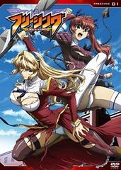 中古】 うる星やつら 2022年版 第1期 (11巻セット) [レンタル落ち