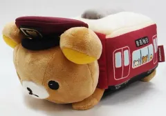 2026年最新】リラックマ 阪急の人気アイテム - メルカリ