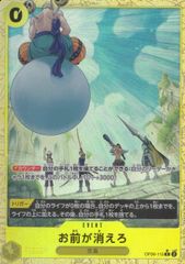 状態B】ヴァイスシュヴァルツ テイルズオブシリーズ お人好しの熱血漢