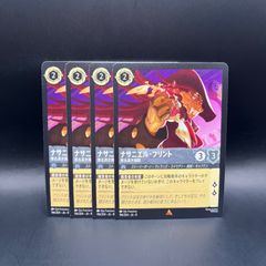 ディズニー ロルカナ スティッチ 試作品626号 ジャファーの王権 - メルカリ