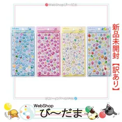 [bn:12]  【未開封】【訳あり】 ボンボンドロップシールmini しずくちゃん 全4種セット◆新品Sa