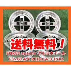 ジ*ン様 ENKEI 15インチ メッシュ ホイール 4本 114.3-4H 4 - メルカリ