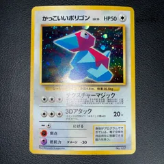 2026年最新】かっこいいポリゴン 未開封の人気アイテム - メルカリ