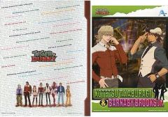 [중고] 문방구 컬렉션 바인더 [이치 반 쿠지 V TIGER & BUNNY] D상