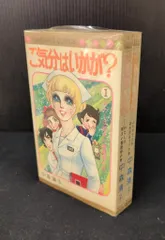 2026年最新】中森清子の人気アイテム - メルカリ