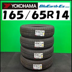 □2026年製□ヨコハマ ブルーアースAE-01F 165/70R14 4本 - メルカリ