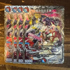 2026年最新】パンドラウォーズの人気アイテム - メルカリ