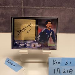 EPOCH2025-26 サッカー日本代表 遠藤航 直筆サインカード まとめ売り