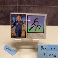 日本代表 2010ホーム 長谷部17 2XOスペシャルエディション アジア