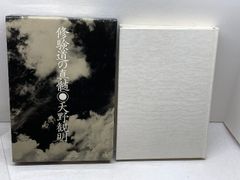 如月小春戯曲集 ANOTHER 新宿書房 - メルカリ
