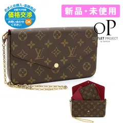 ルイヴィトンショルダーバッグ 並行輸入品 LOUIS VUITTON(ルイヴィトン