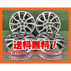 ブリジストン155/65R14VRX3京都引取限定23年製スタッドレス14インチ