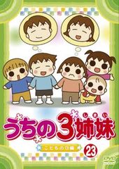 理科実験 おもしろDVD 中1・中2・中3 3枚組 - メルカリ