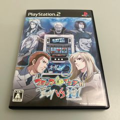 PS2 スロッターUPマニア11 2027VS2027 2 - メルカリ