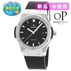 2026年最新】hublot 並行輸入の人気アイテム - メルカリ