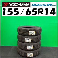 ほぼ未使用 BluEarth-Van RY55C 195/80R15 4本セット - メルカリ