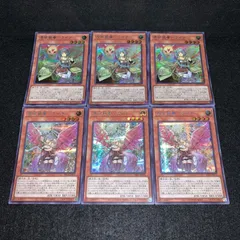 遊戯王　KY631 絵違い　シークレット　憑依装着ライナ　各3枚