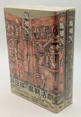 2026年最新】魔剣X Another Jack 1の人気アイテム - メルカリ