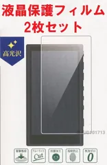 2026年最新】SONY WALKMAN nw-a106の人気アイテム - メルカリ