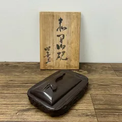 2026年最新】赤間硯の人気アイテム - メルカリ