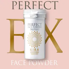 パーフェクト フェイスパウダーEXリフィルと携帯用ケースとパフの3点セット