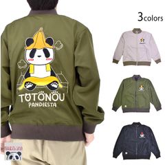 美品✨ パンディエスタ ジャパン フェイク ムートン ジャケット XL 