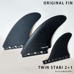 TWIN STABI 2+1 SOLID BLACK FUTURE：ツインスタビ マットブラック