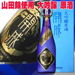 米島】 手作り琉球泡盛 2025年版限定出荷 40度,720ml / 米島酒造