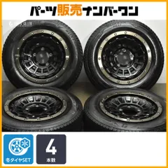 2026年最新】 ジムニー DM-V3 ホイール4本セットの人気アイテム - メルカリ