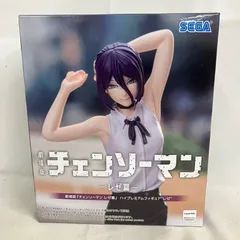 未開封 チェンソーマンレゼ篇 ハイプレミアムフィギュア レゼ フィギュア SF2860 c107