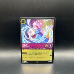 アルルファ 特級シャドウガーディアン - メルカリ