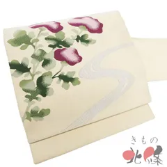 作り帯 つけ帯 中古 リサイクル 正絹 セミフォーマル 仕立て上がり 綴れ織 流水に花の図 箔糸 麹色 多色 銀 きもの北條 A1333-15